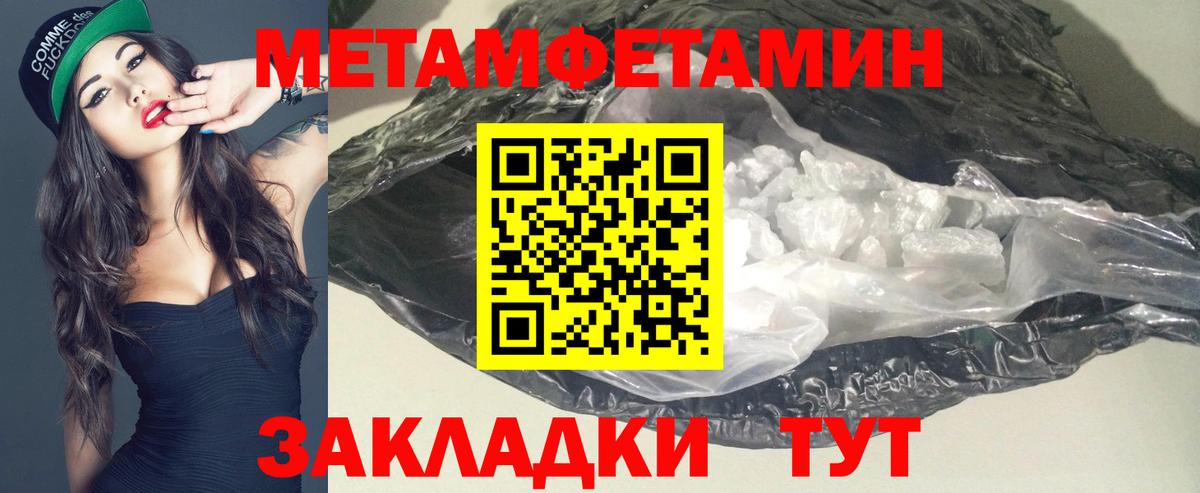 АМФ Розовый Усинск