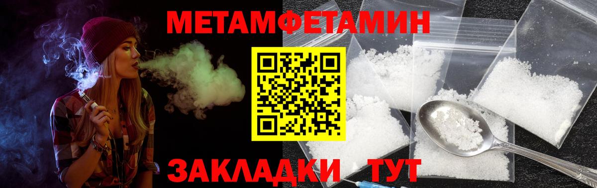 Amphetamine  Amphetamine VHQ  Вход с VPN  Усинск  АМФ 