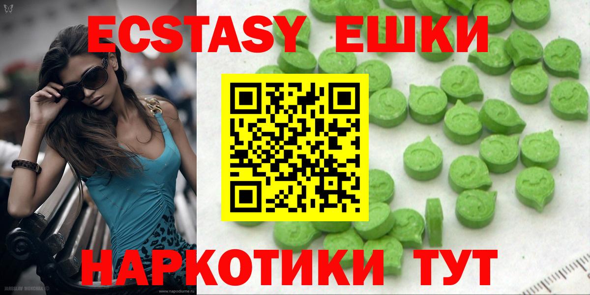 Ecstasy DUBAI Усинск