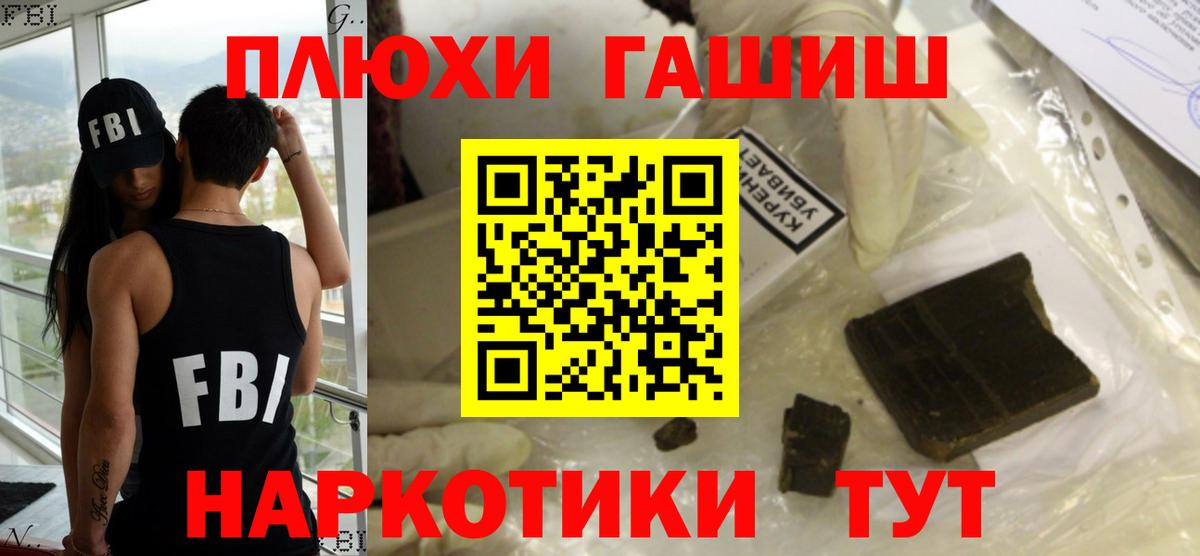 ГАШИШ VHQ Усинск