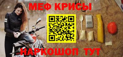 прущая мука Краснознаменск