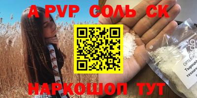 дмт Краснокаменск