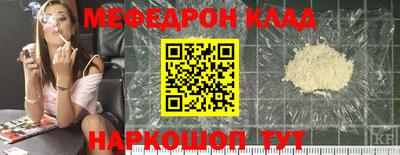 прущая мука Краснознаменск