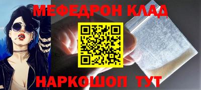 дмт Краснокаменск