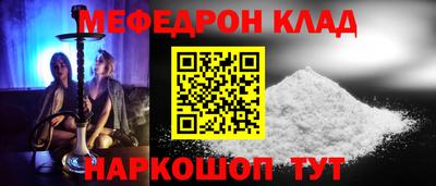 дмт Краснокаменск