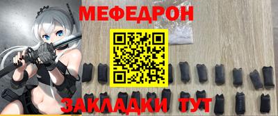 таблы Краснодар