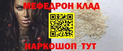 прущая мука Краснознаменск