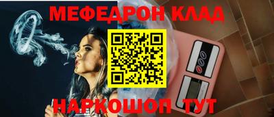 прущая мука Краснознаменск