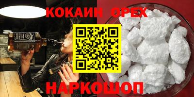 таблы Краснодар