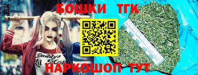 дмт Краснокаменск