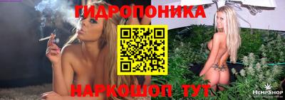 прущая мука Краснознаменск