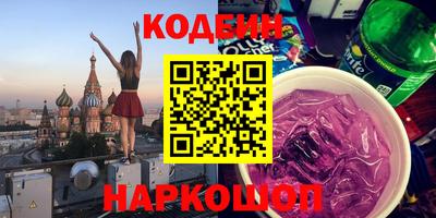 таблы Краснодар