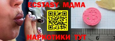 дмт Краснокаменск