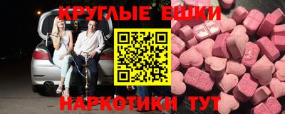 прущая мука Краснознаменск