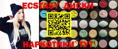 таблы Краснодар