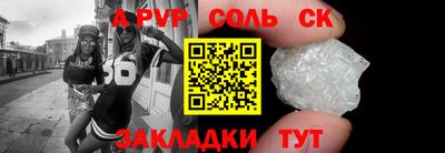таблы Краснодар