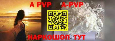 прущая мука Краснознаменск