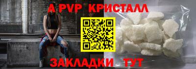 дмт Краснокаменск