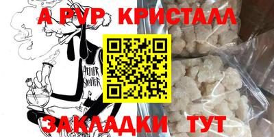 прущая мука Краснознаменск