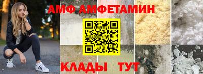 таблы Краснодар