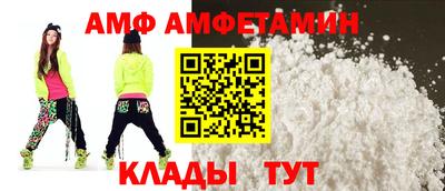 дмт Краснокаменск