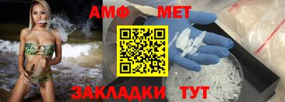 таблы Краснодар