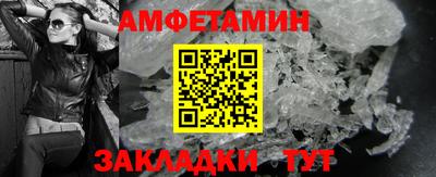 таблы Краснодар