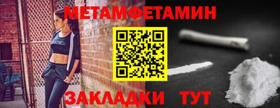 таблы Краснодар