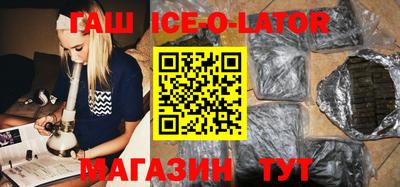 таблы Краснодар