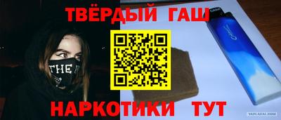 прущая мука Краснознаменск