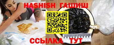 таблы Краснодар