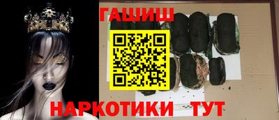 таблы Краснодар