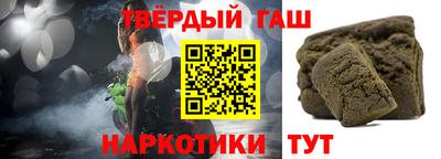 таблы Краснодар