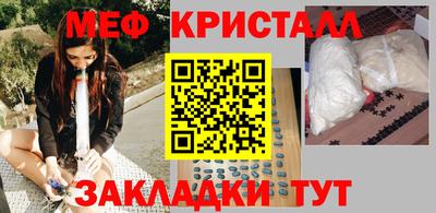 дмт Краснокаменск