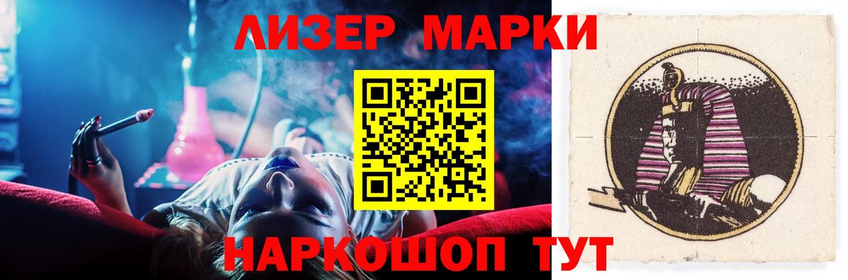 LSD-25 экстази кислота  Лсд 25 экстази кислота  Вход с VPN  Усинск 