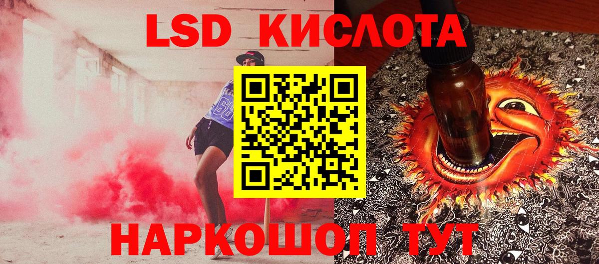 купить закладку  Марки N-bome  Вход с VPN  Марки N-bome 1,8мг  Усинск 