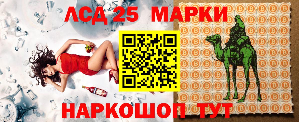 Марки N-bome 1500мкг Усинск