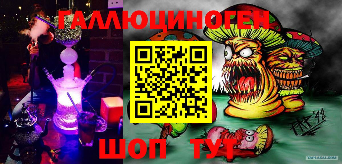 Галлюциногенные грибы мицелий  Вход с VPN  Псилоцибиновые грибы Cubensis  купить  сайты  Усинск 